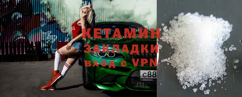 Кетамин ketamine  маркетплейс какой сайт  Котово  blacksprut маркетплейс 